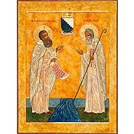 Holy Family Hermitage Jubilee Icon Note Cards